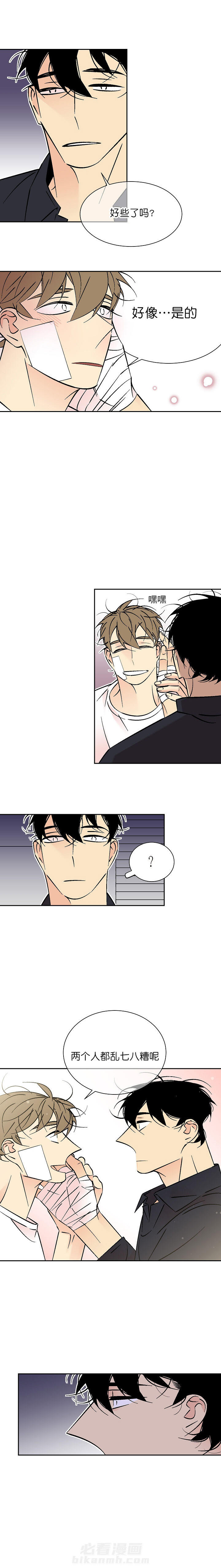 第88话 884