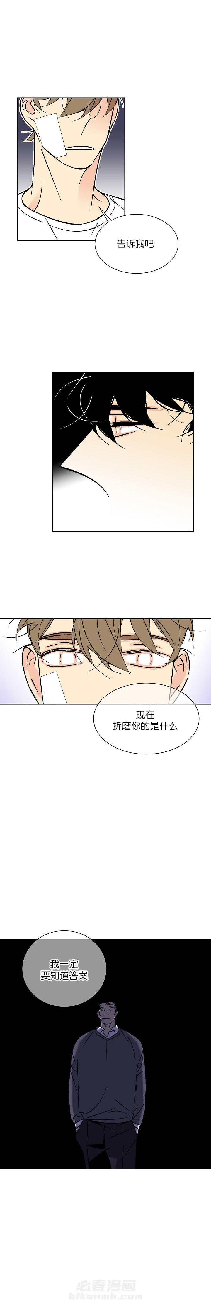 第88话 885