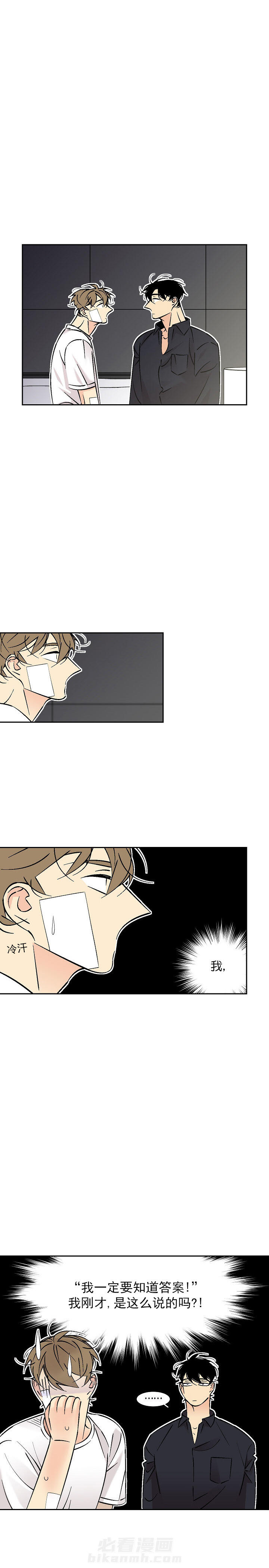 第88话 886