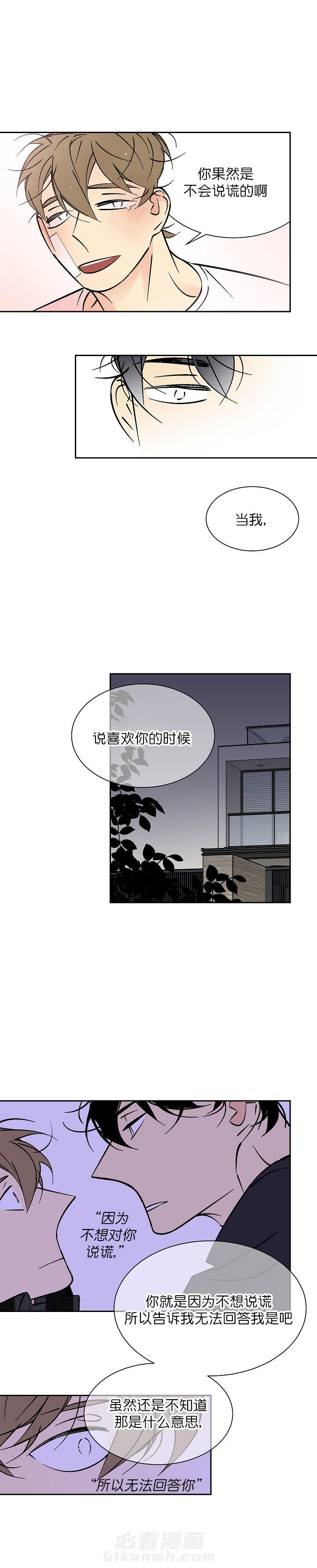 第89话 891