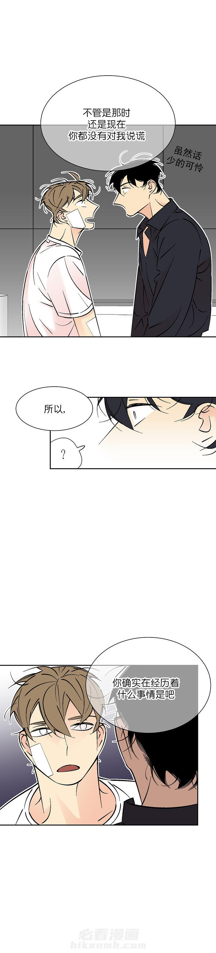第89话 892
