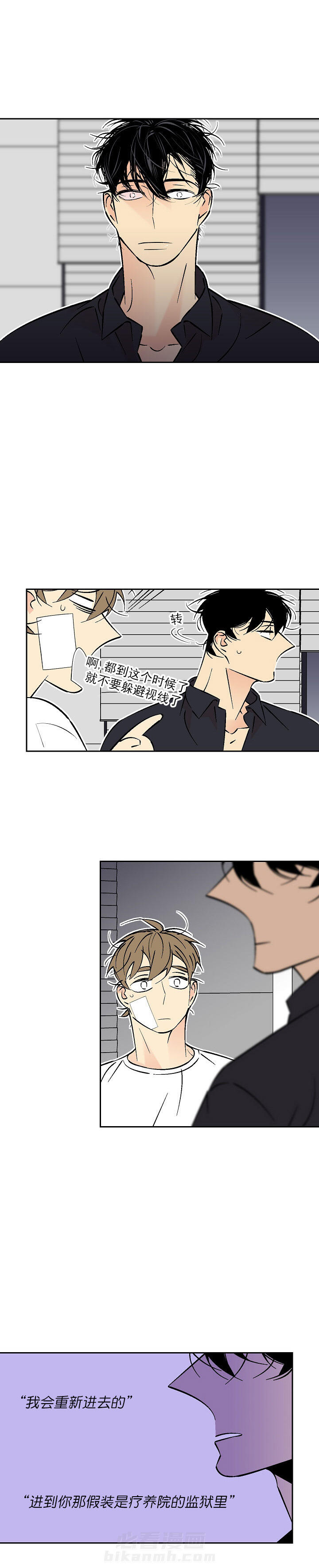 第89话 893