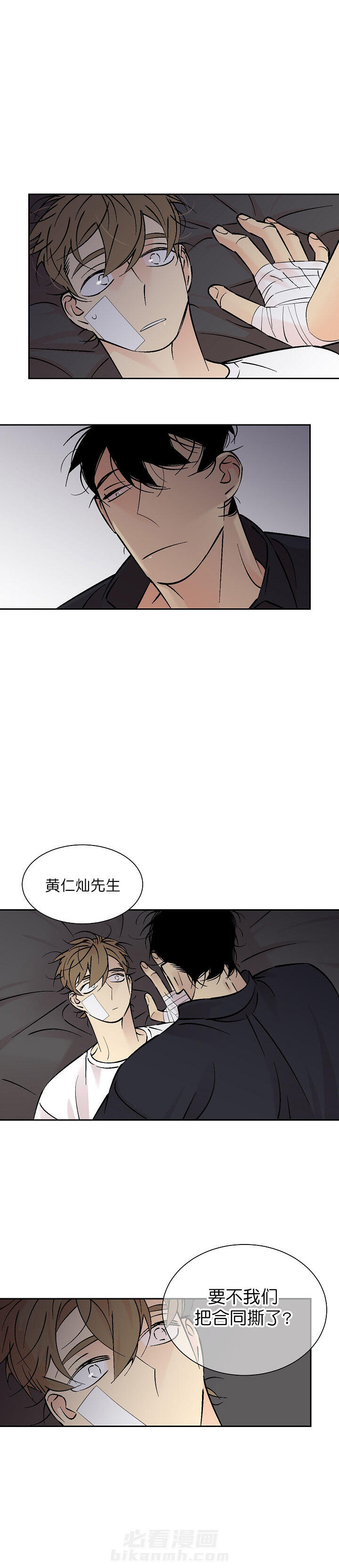 第89话 897