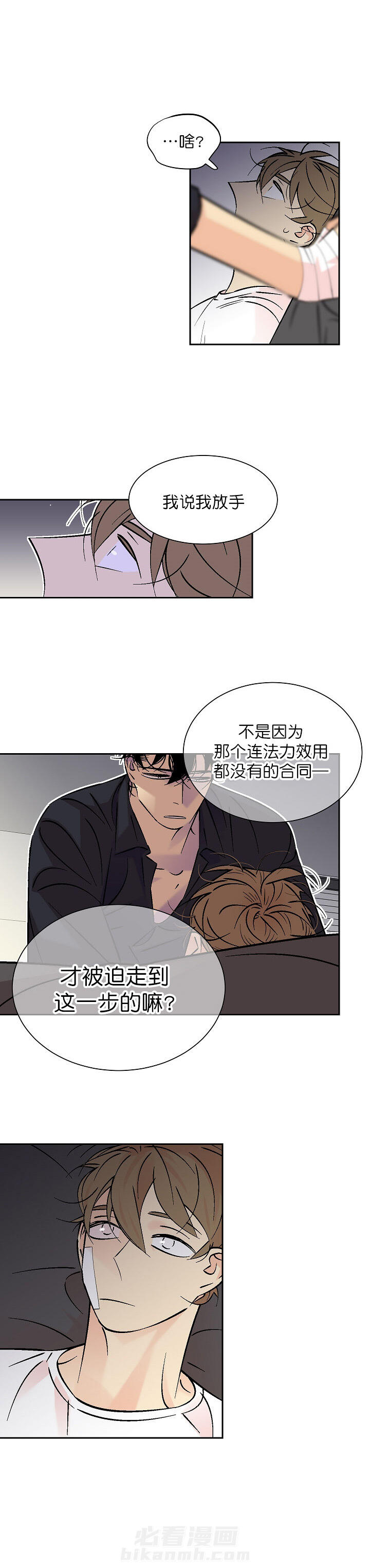 第89话 898