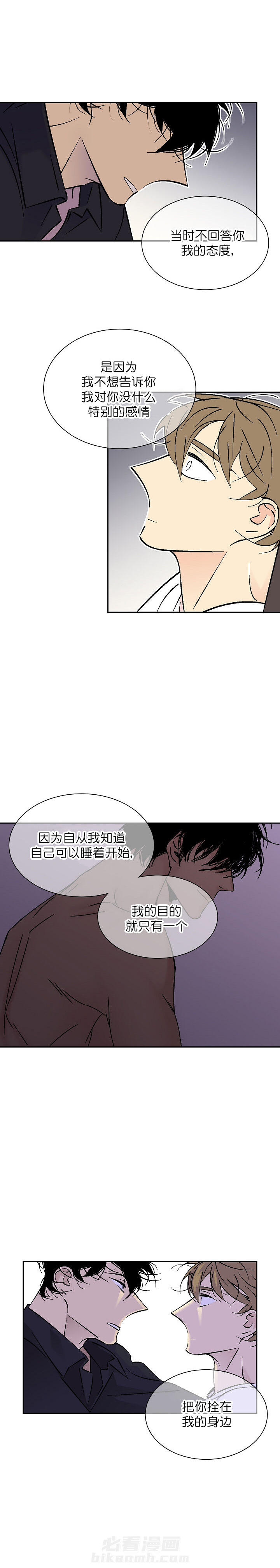 第90话 900