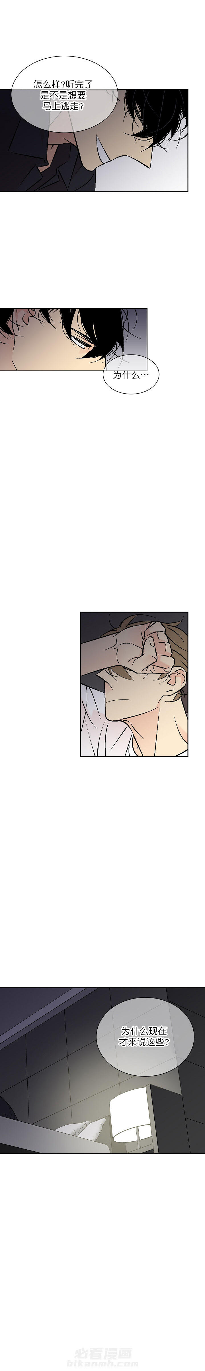 第90话 901