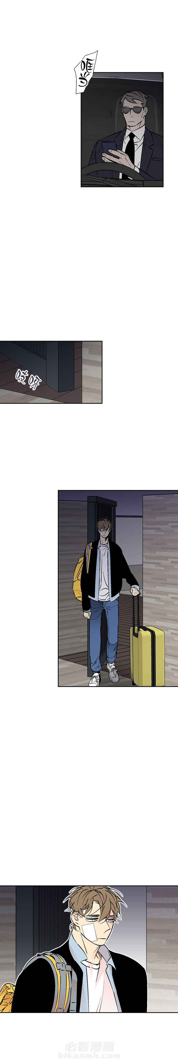第90话 903