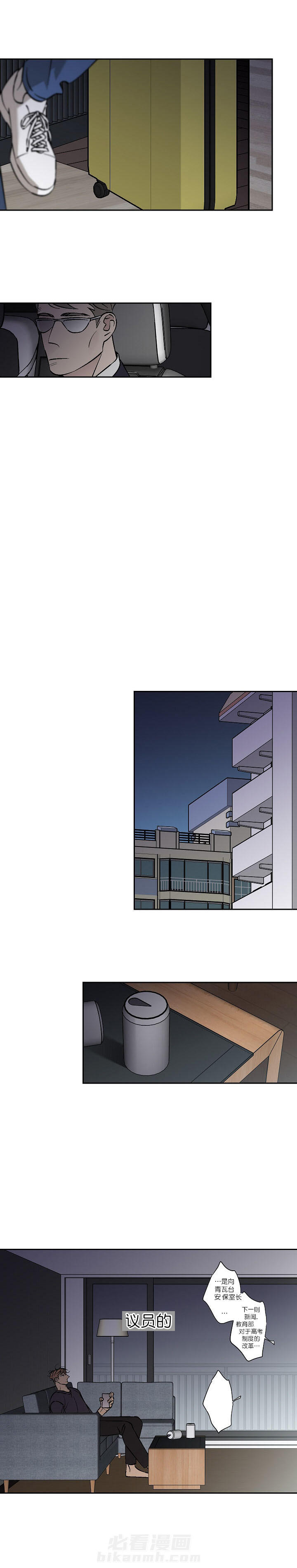 第90话 904