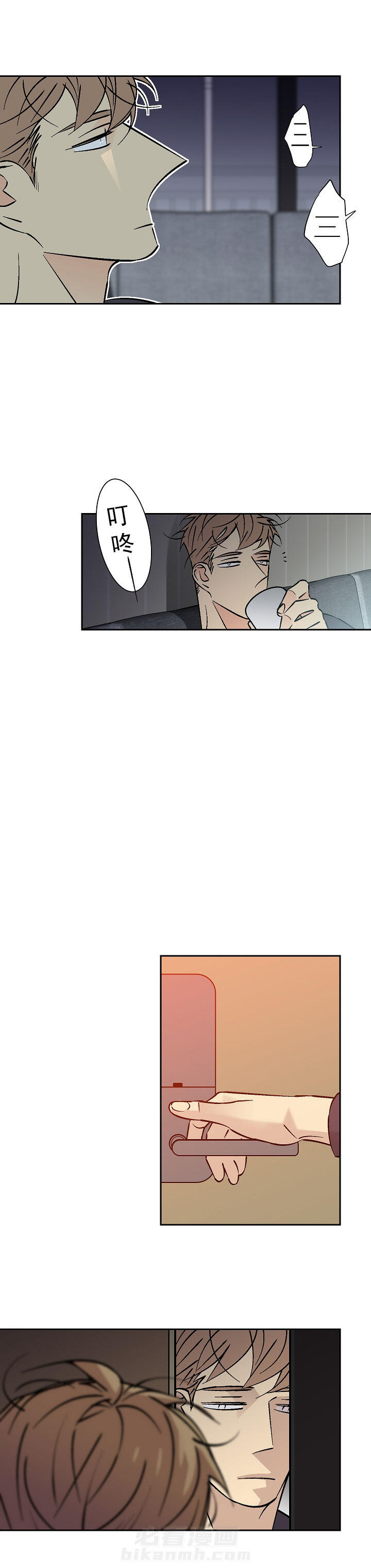 第90话 905