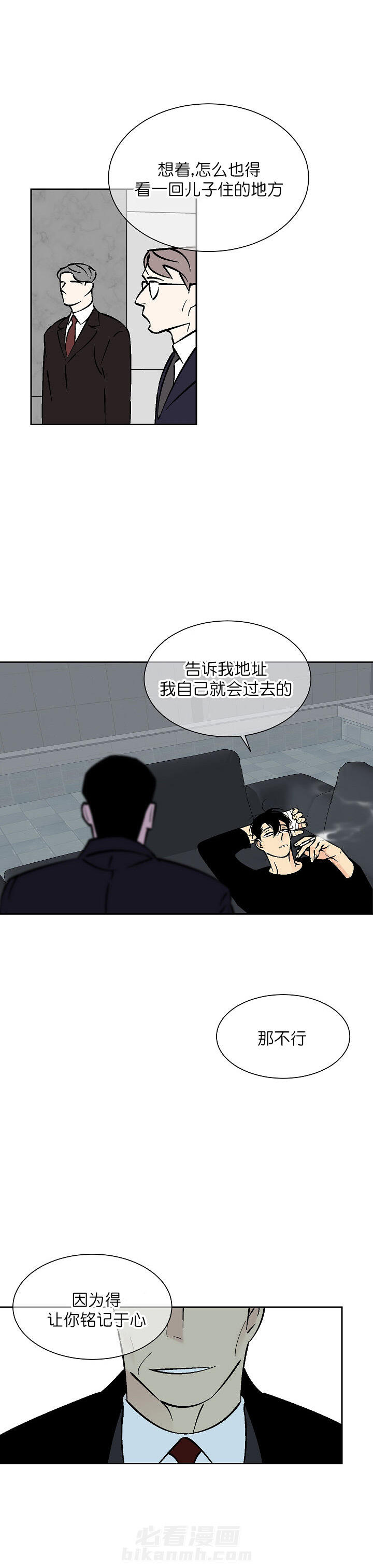 第91话 915