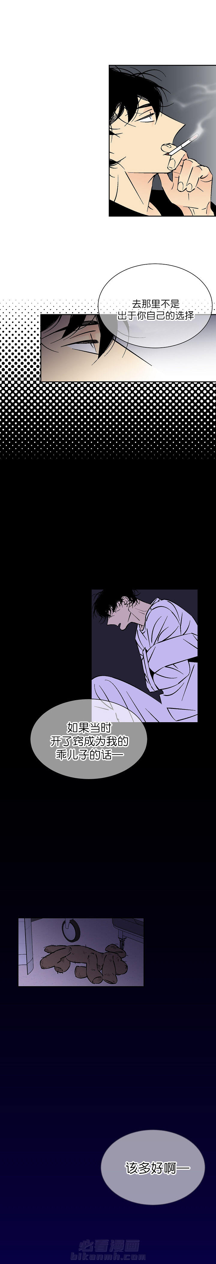 第91话 916