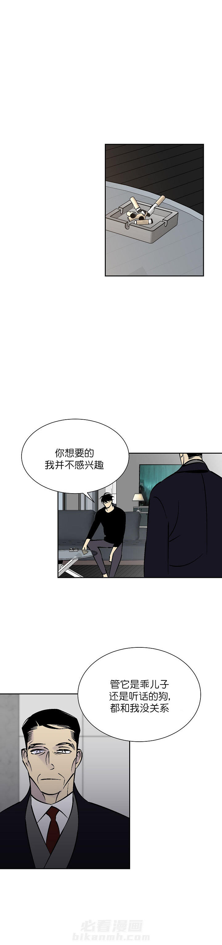 第91话 917