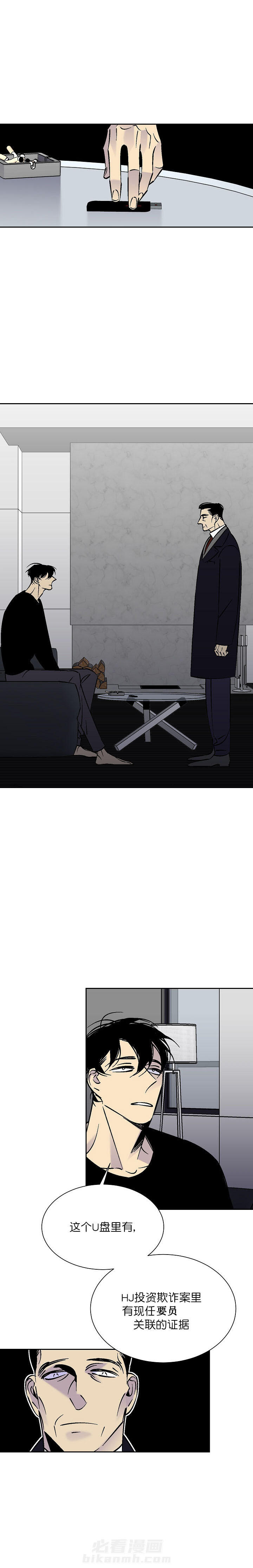 第91话 918