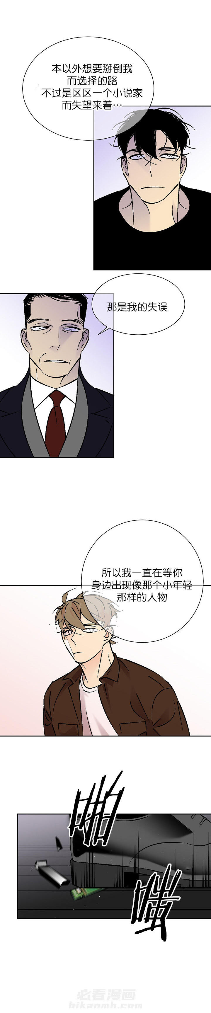 第92话 922