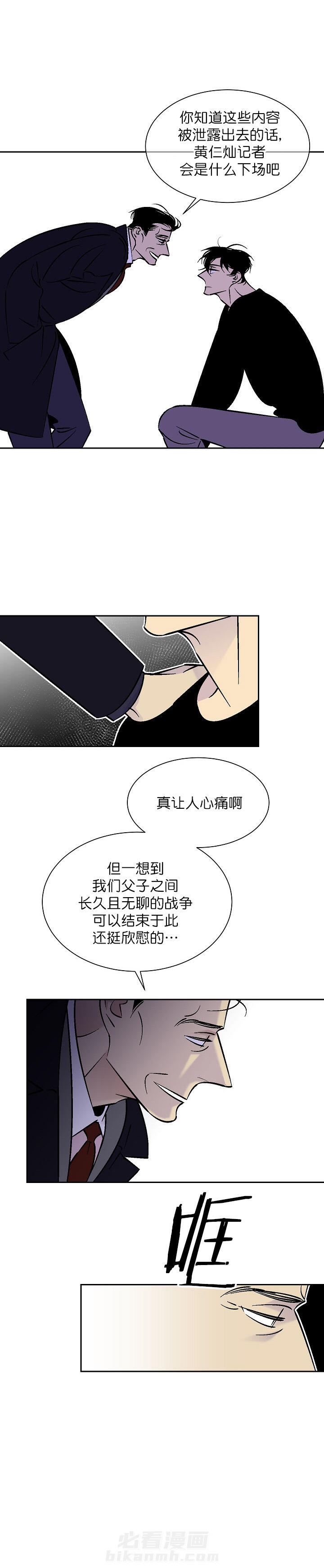 第92话 923