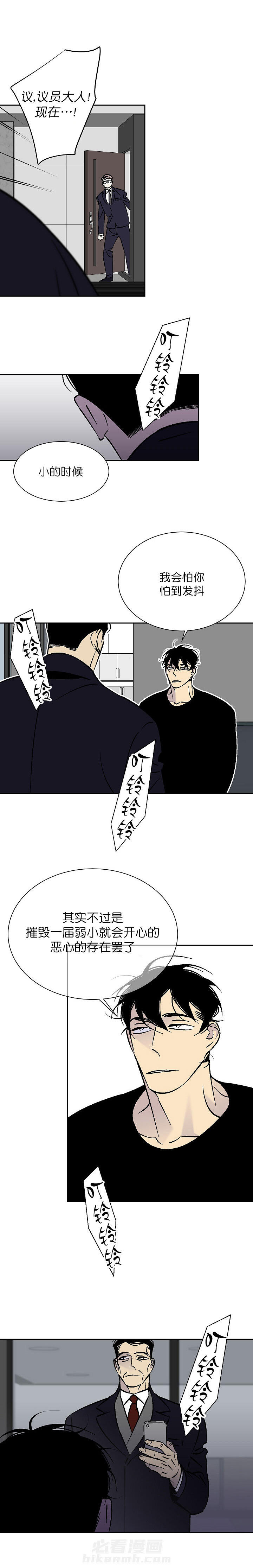 第92话 924