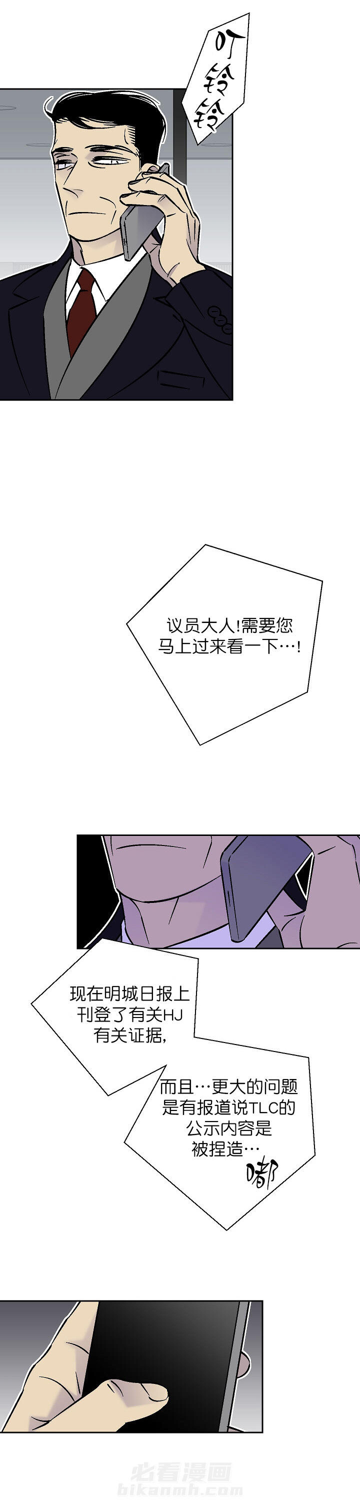 第92话 925