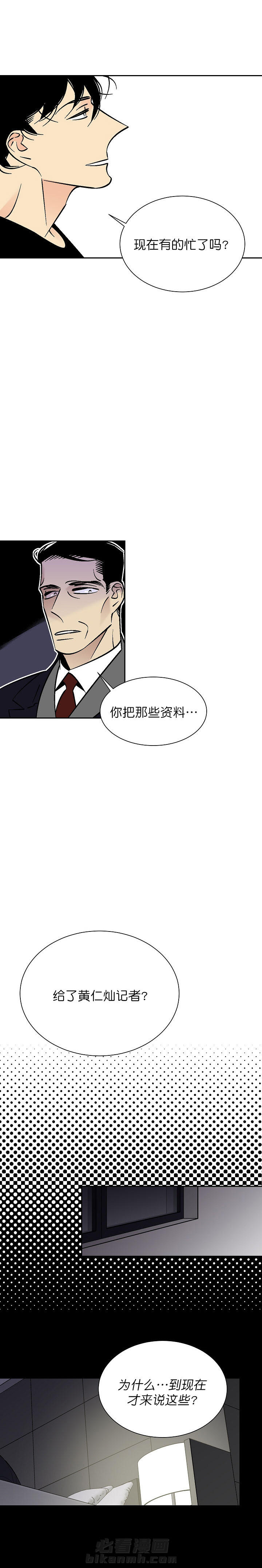 第92话 926