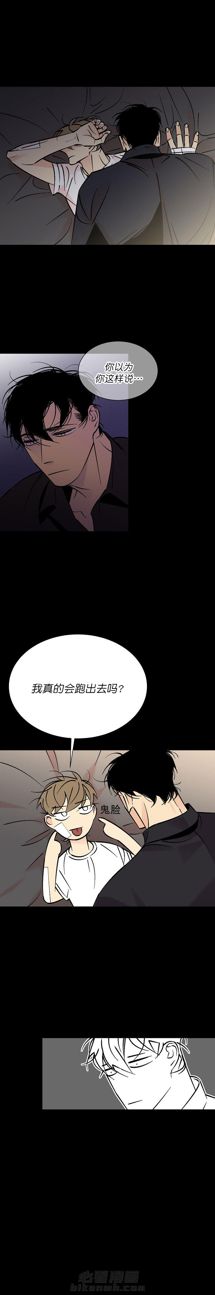 第92话 927