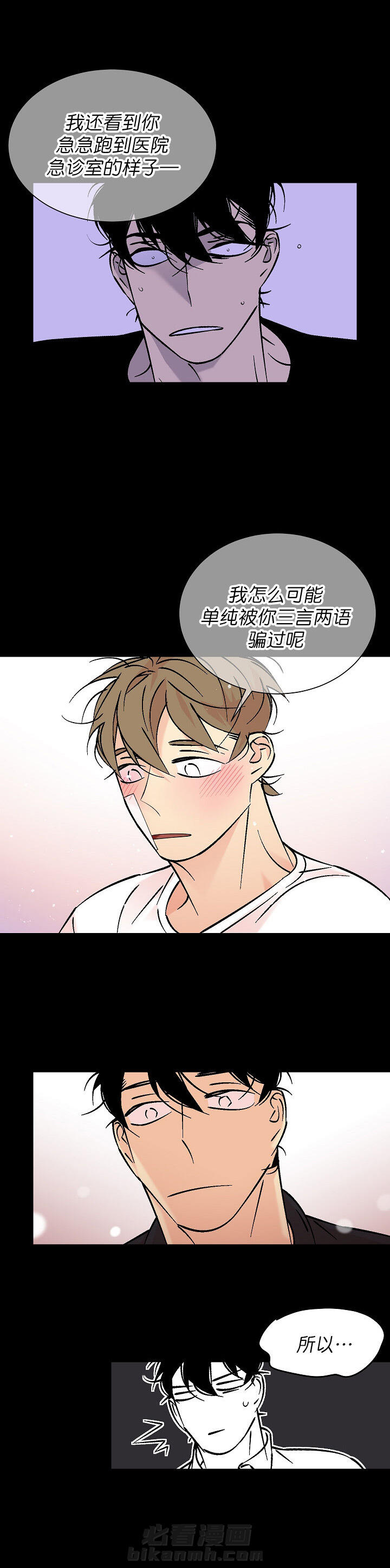 第92话 929