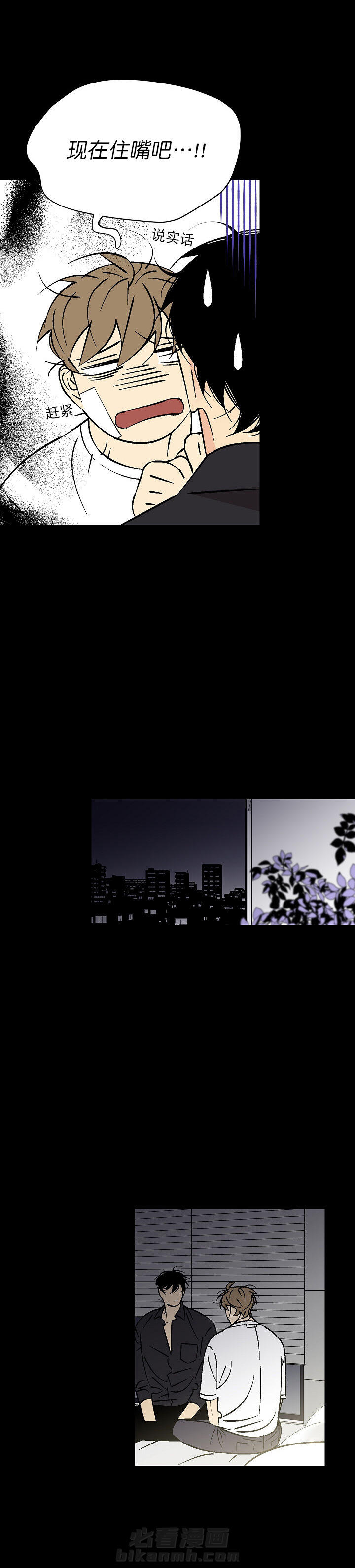 第93话 930