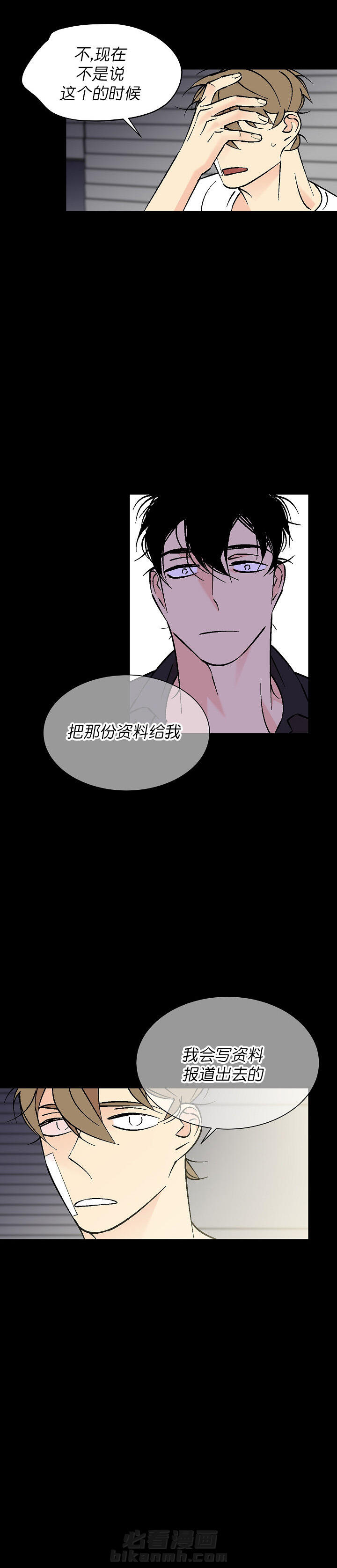 第93话 932