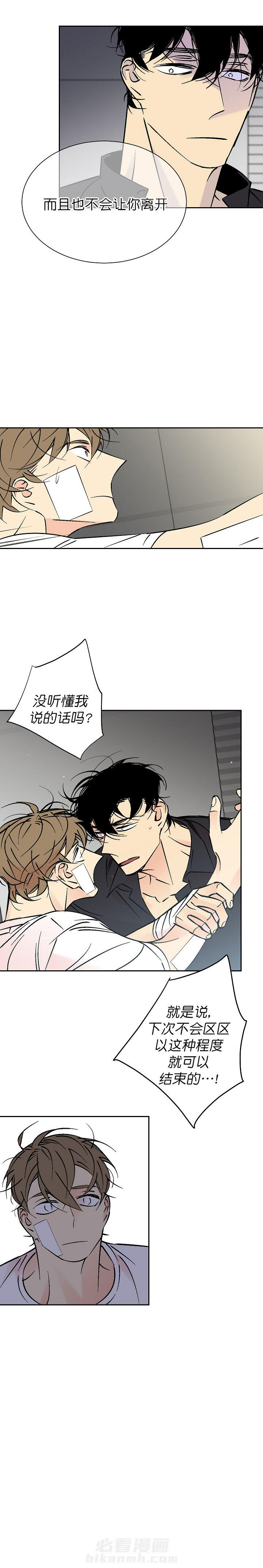 第93话 936
