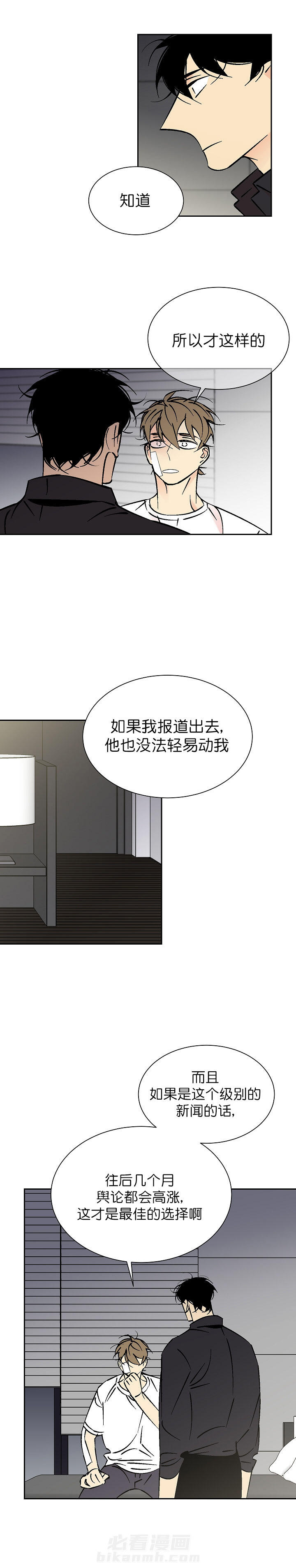 第93话 937