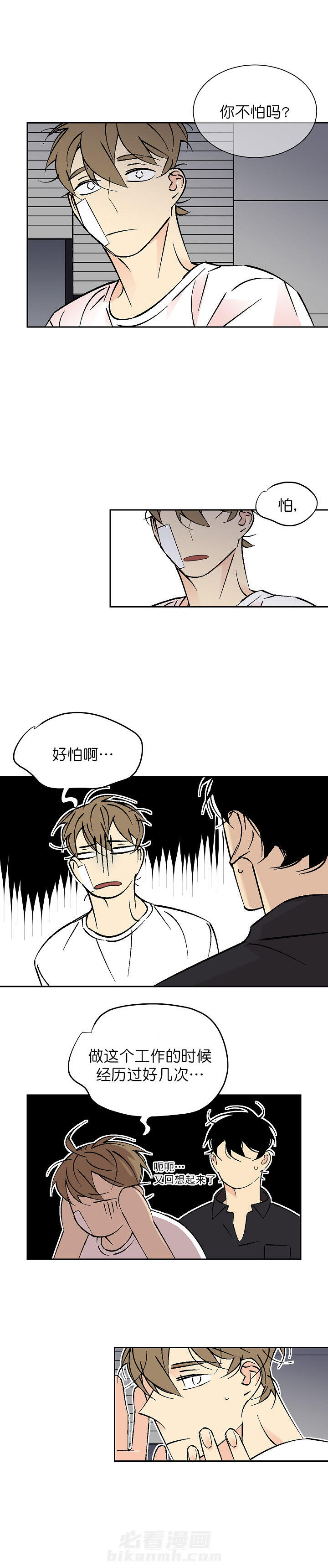 第93话 939