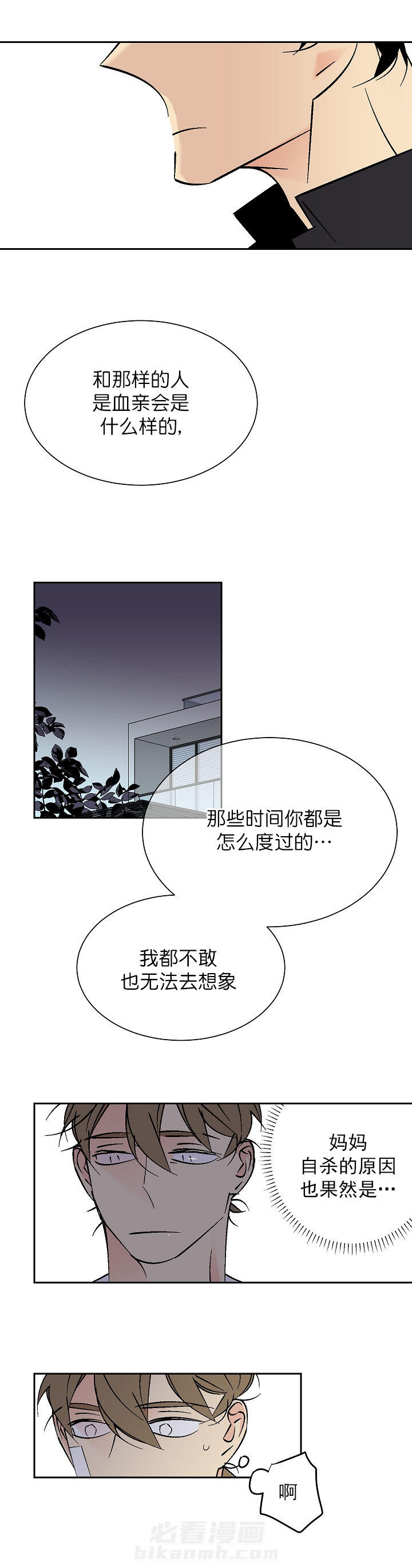 第94话 941