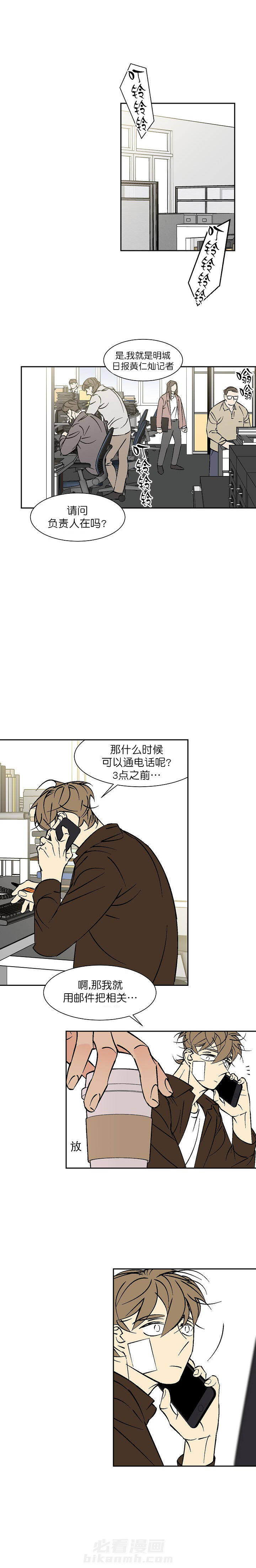 第94话 949