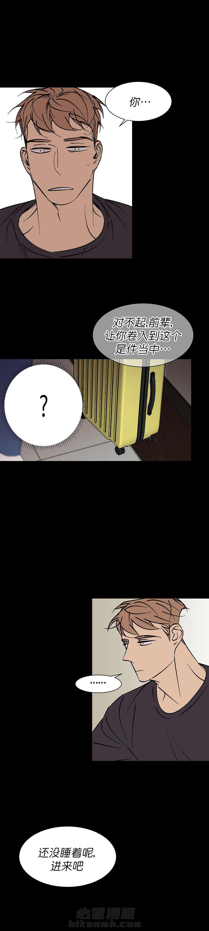 第95话 951