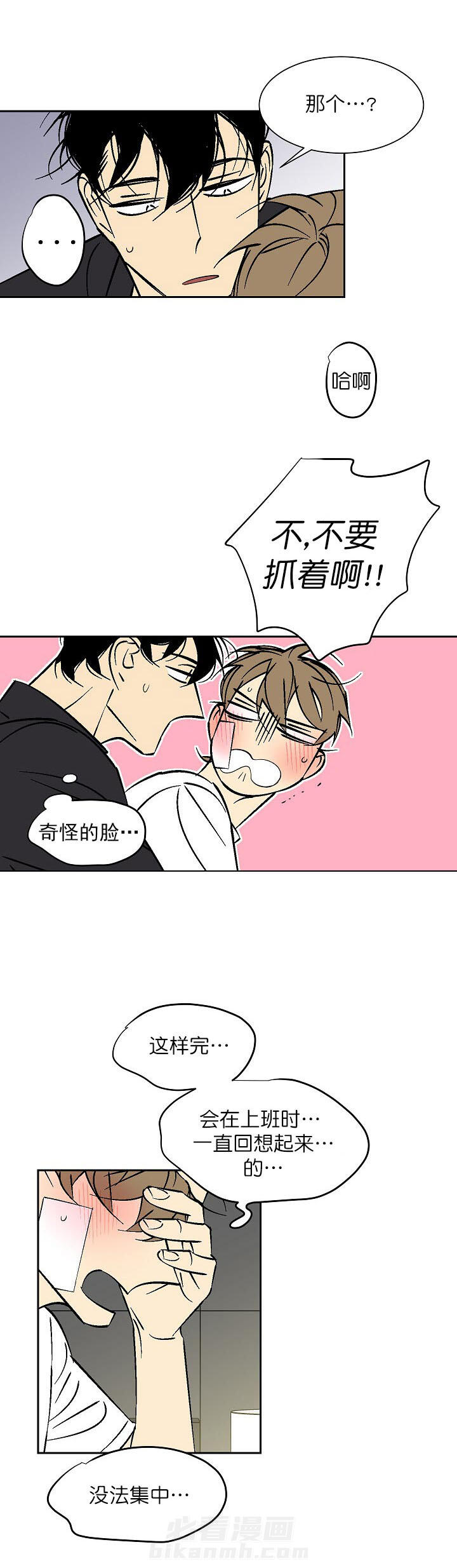 第95话 9510