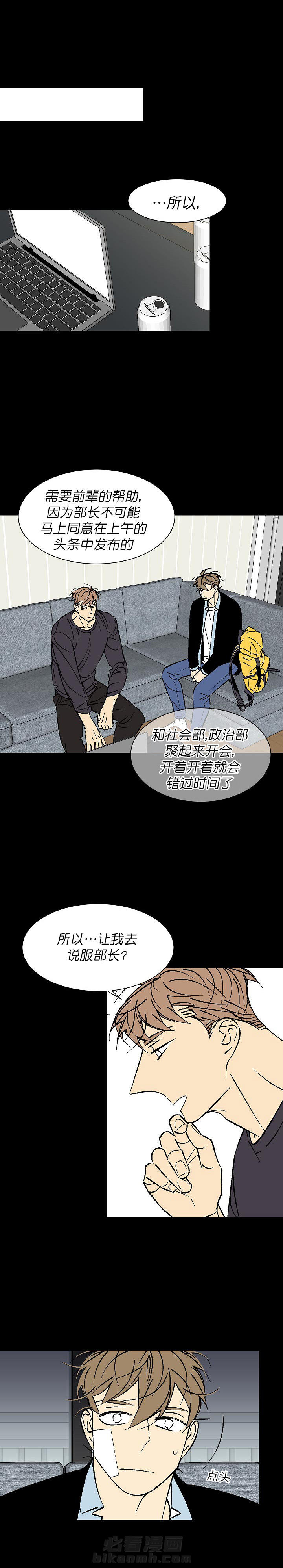 第95话 952