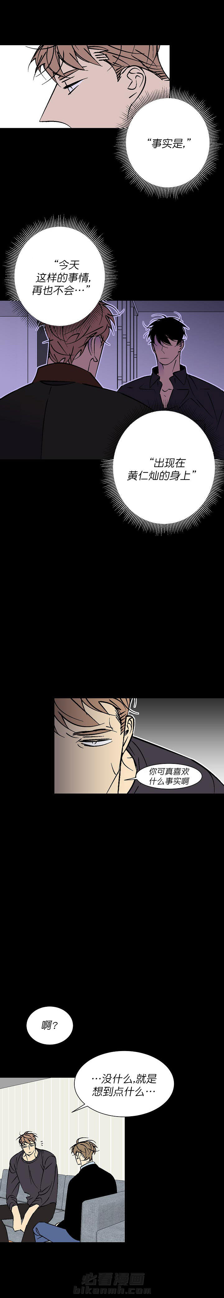 第95话 953