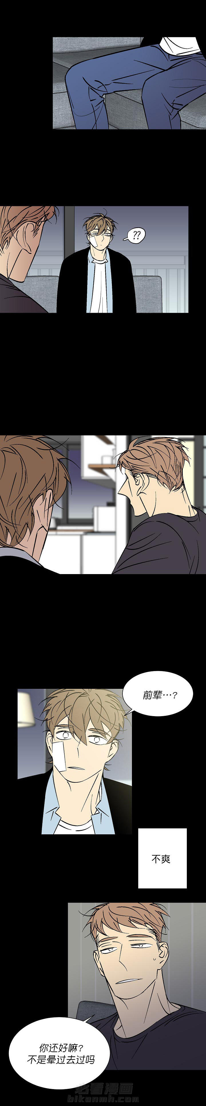 第95话 954