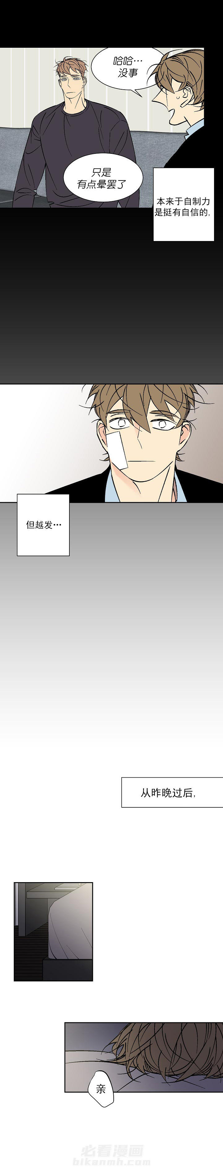 第95话 955