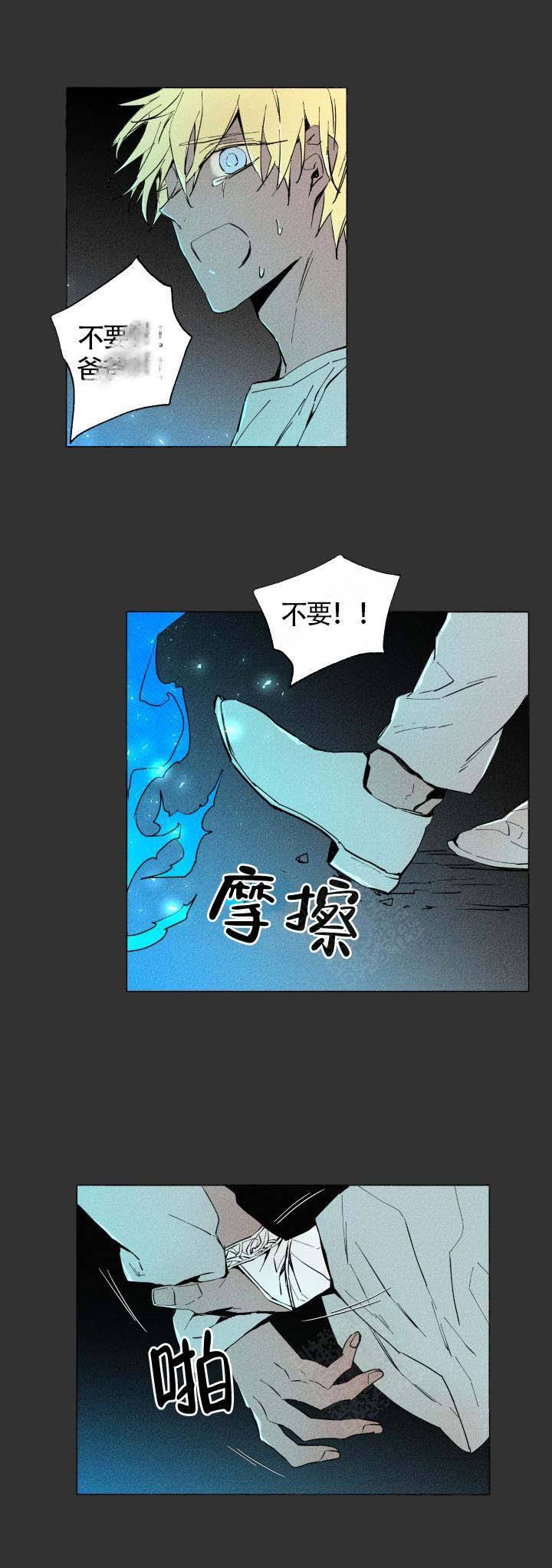 第57话9