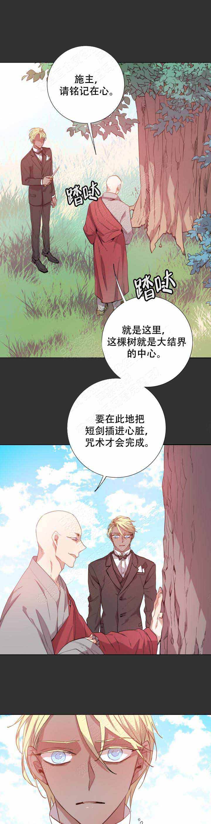 第105话3