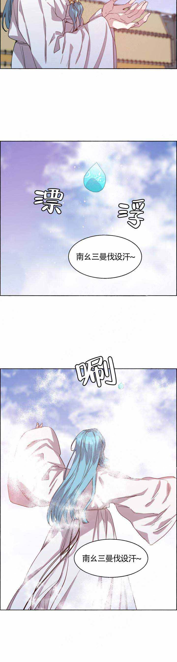 第79话7