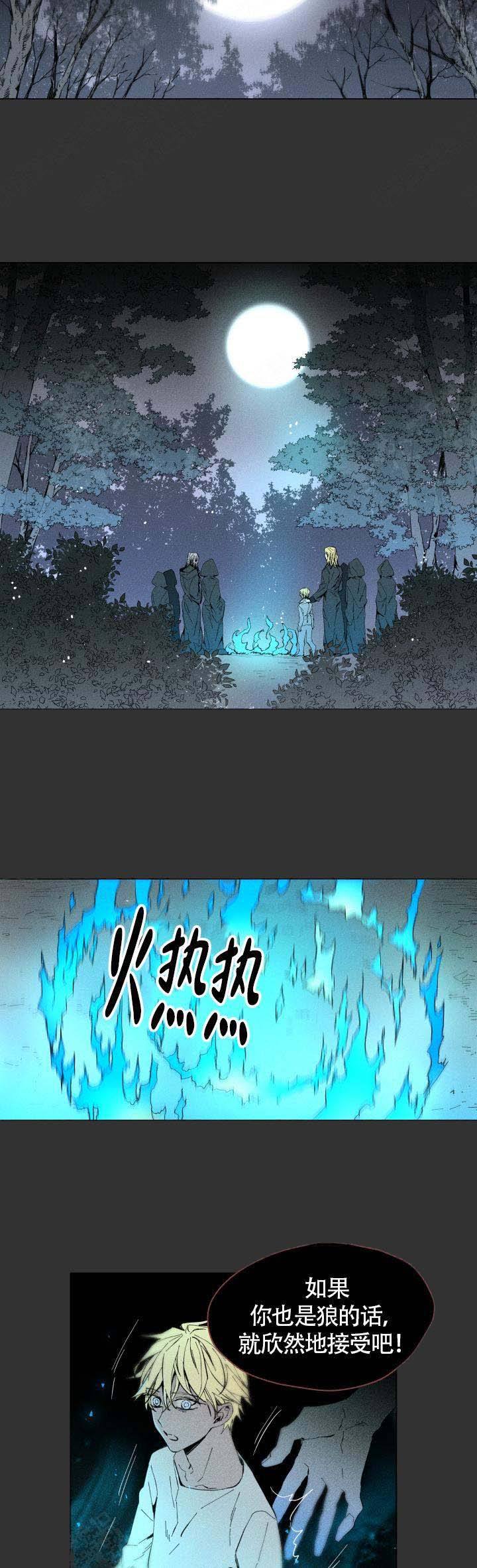 第57话7