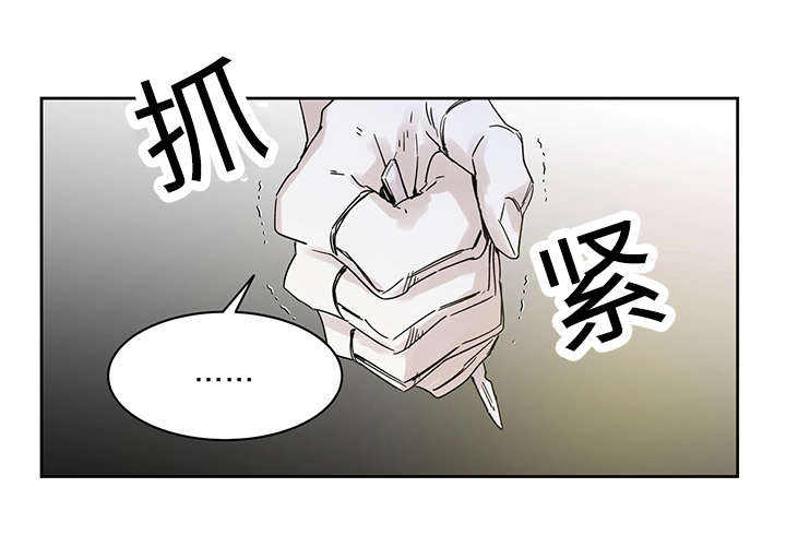 第6话8