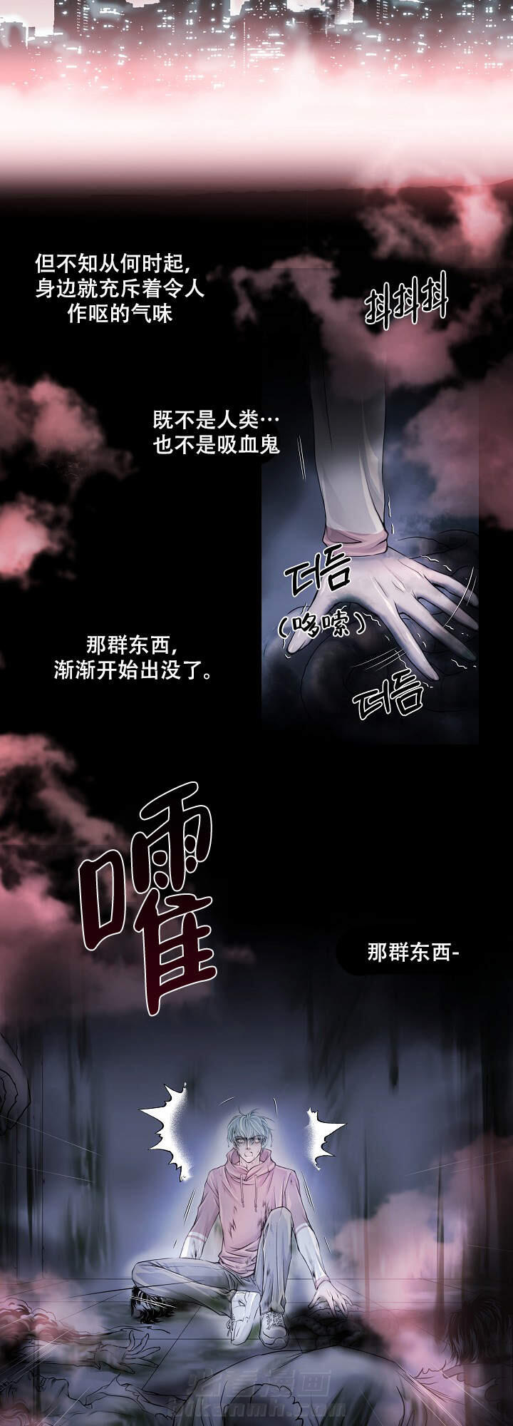 第1话 11
