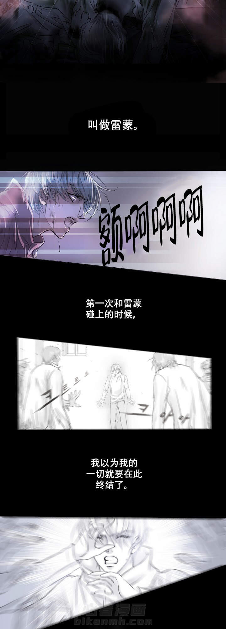 第1话 12