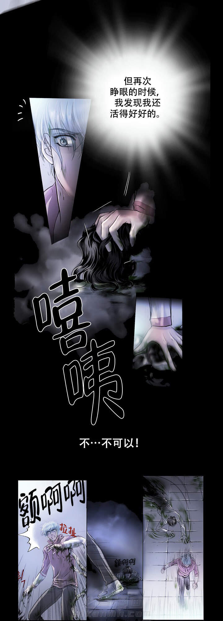 第1话 13