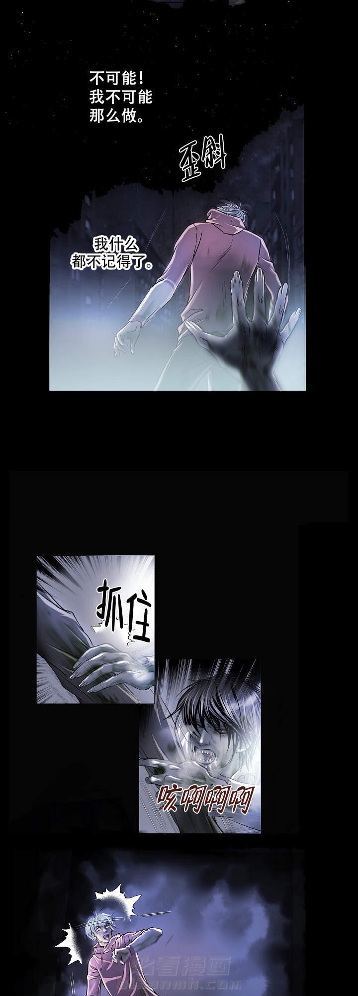 第1话 14
