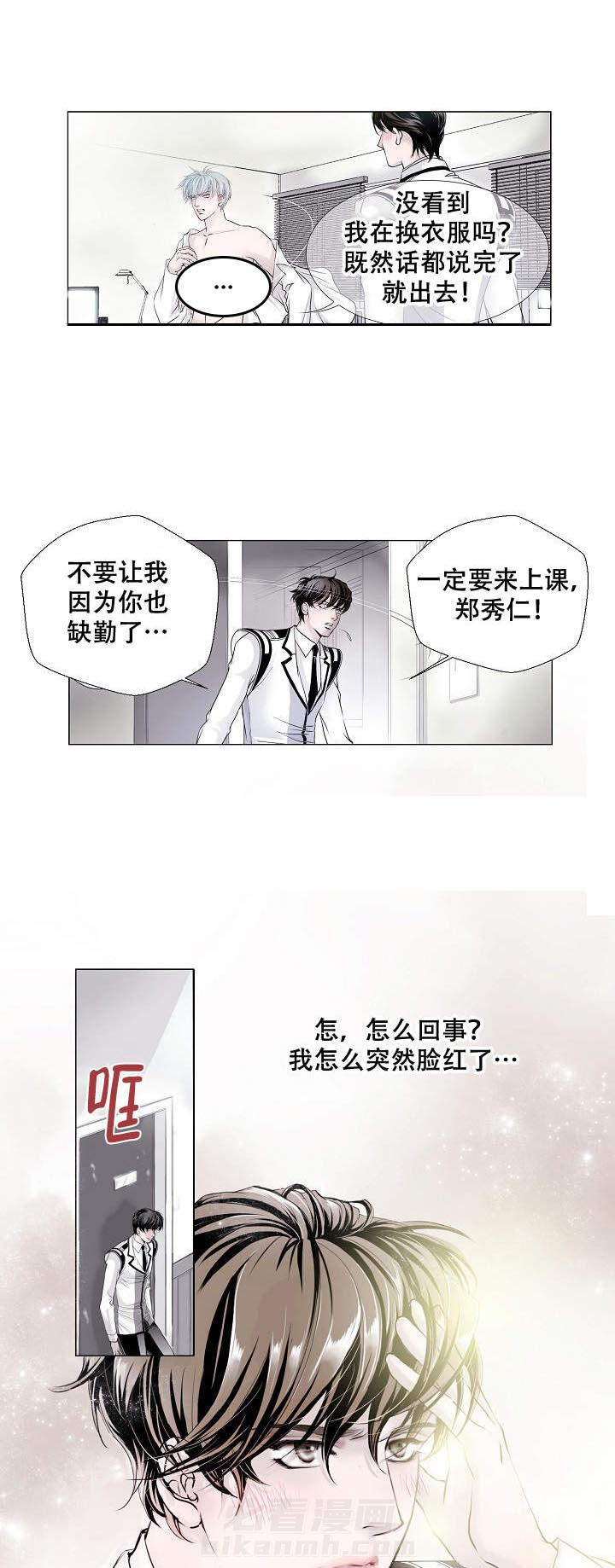 第2话 21