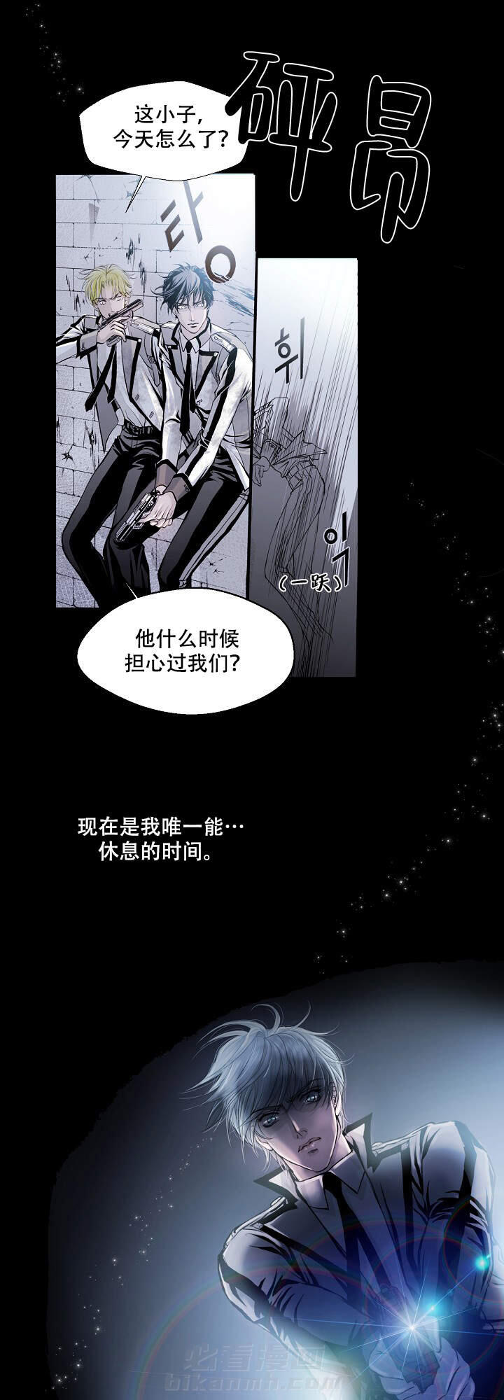 第2话 210