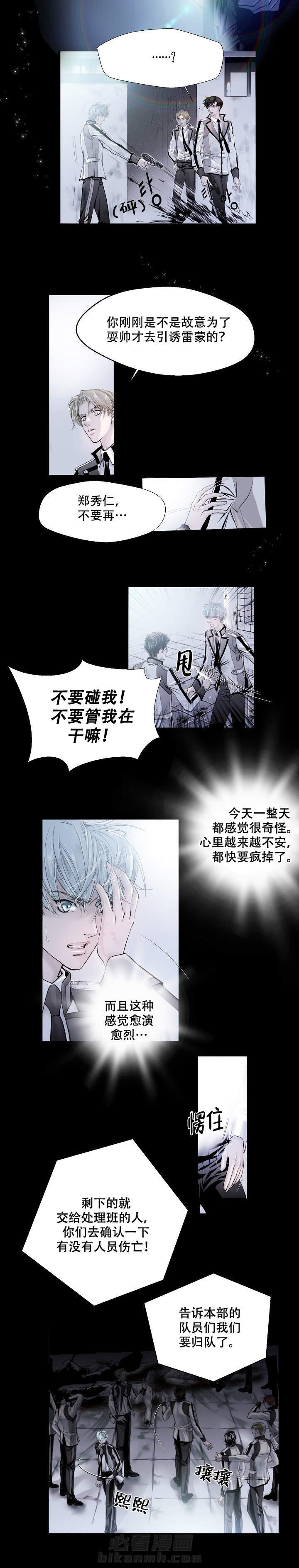 第2话 211