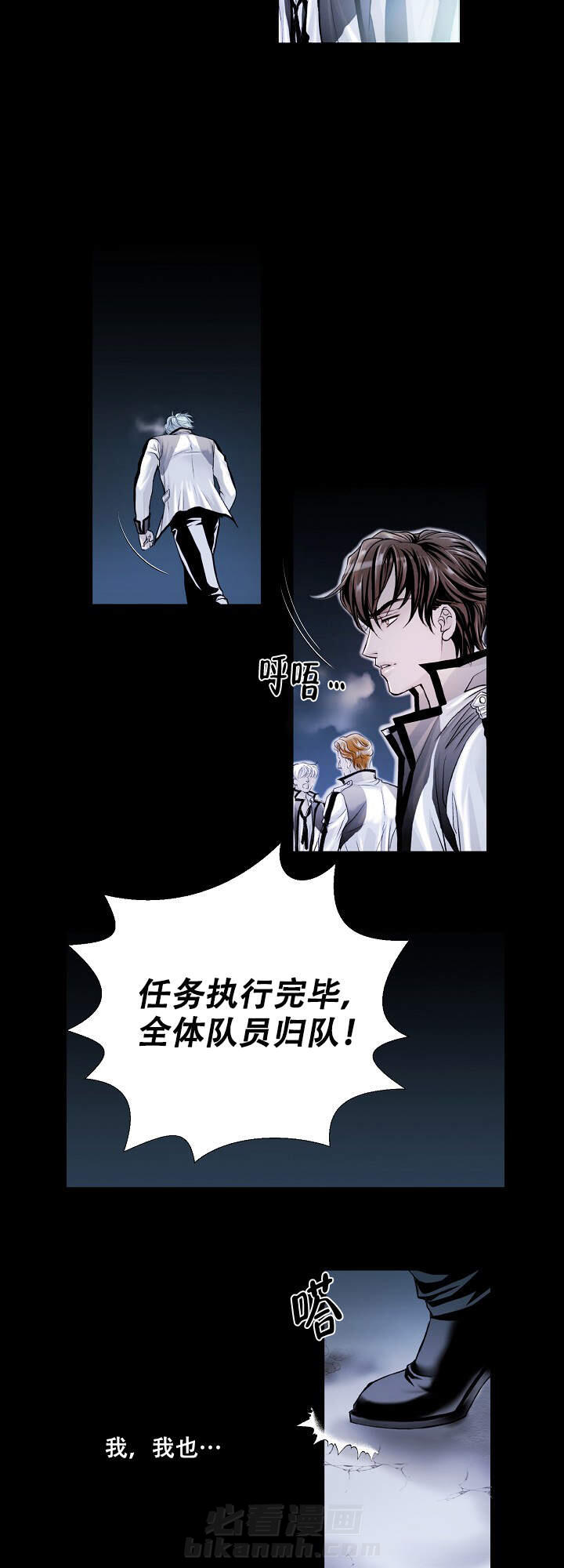 第2话 214